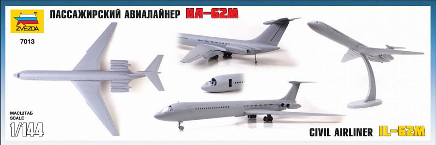 Zvezda Civil airliner IL-62M 1/144