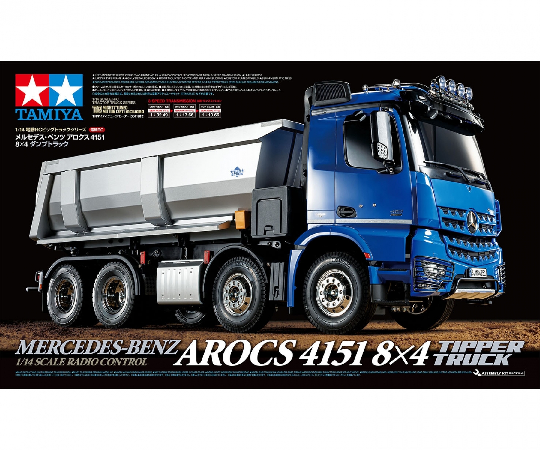 Tamiya Mercedes-Benz Arocs 4151 8x4 Tipper Truck Kit 1/14