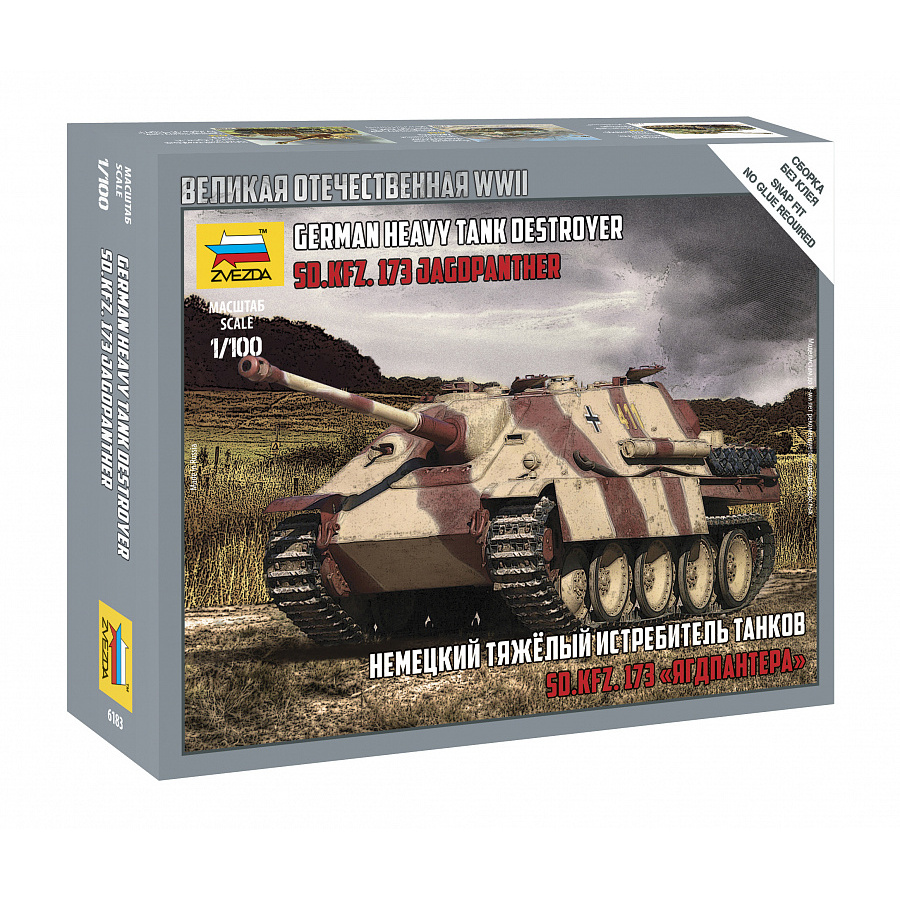 Zvezda German Heavy Tank Destroyer SD. KFZ. 173 Jagdpanther 1/100
