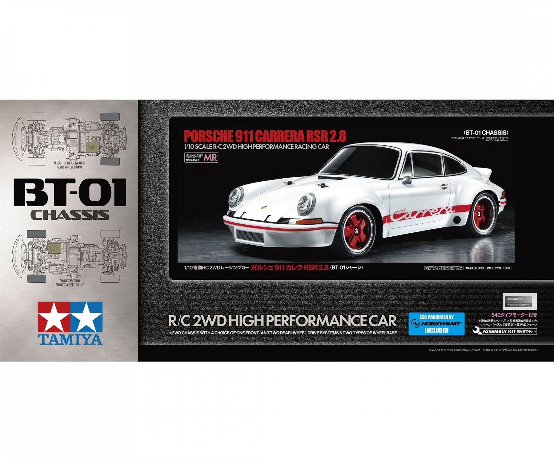 Tamiya Porsche Carrera RSR 2.8 BT-01 kit 1/10