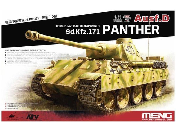 MENG German Medium Tank Sd.Kfz.171 Panther Ausf.D 1/35