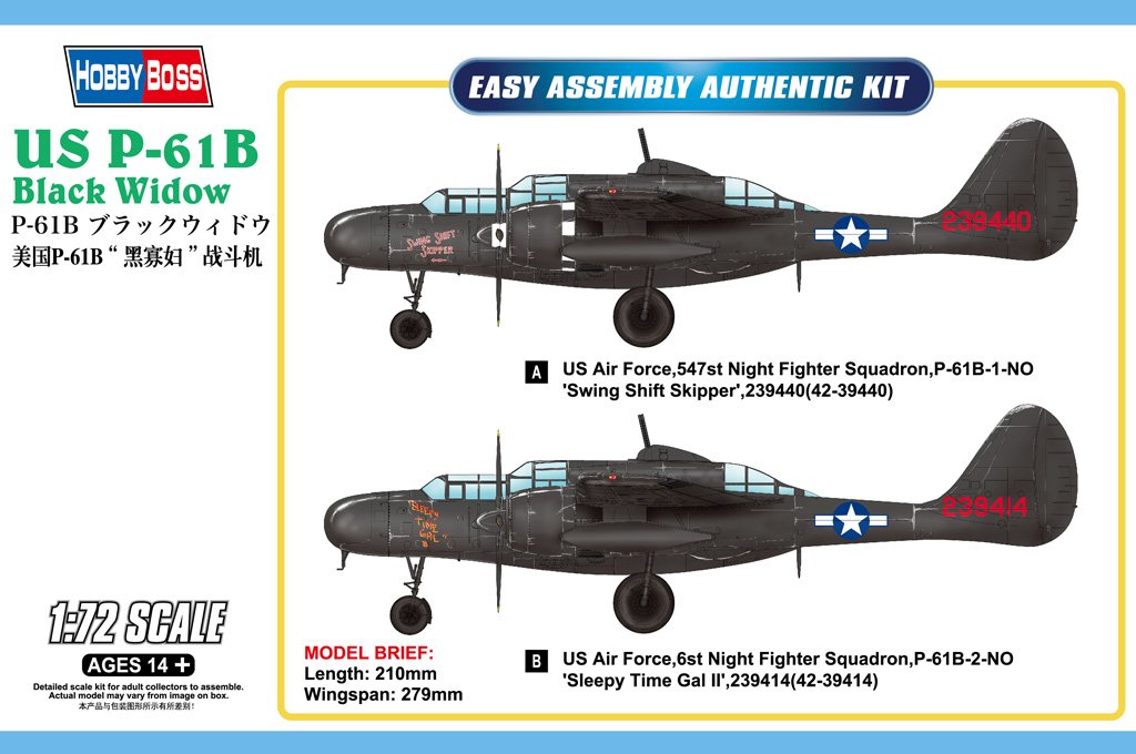 HobbyBoss US P-61B Black Widow 1/72