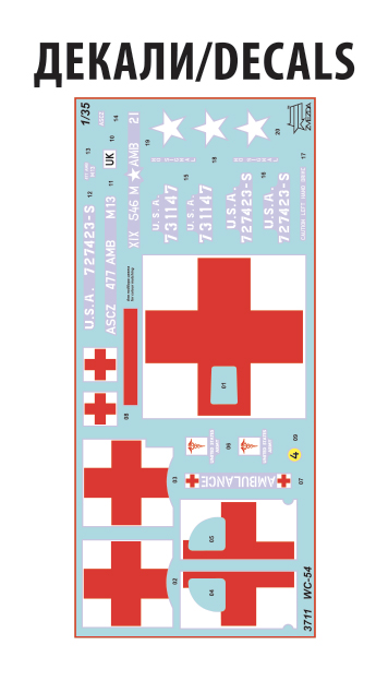 Zvezda Dodge WC-54 Ambulance 1/35