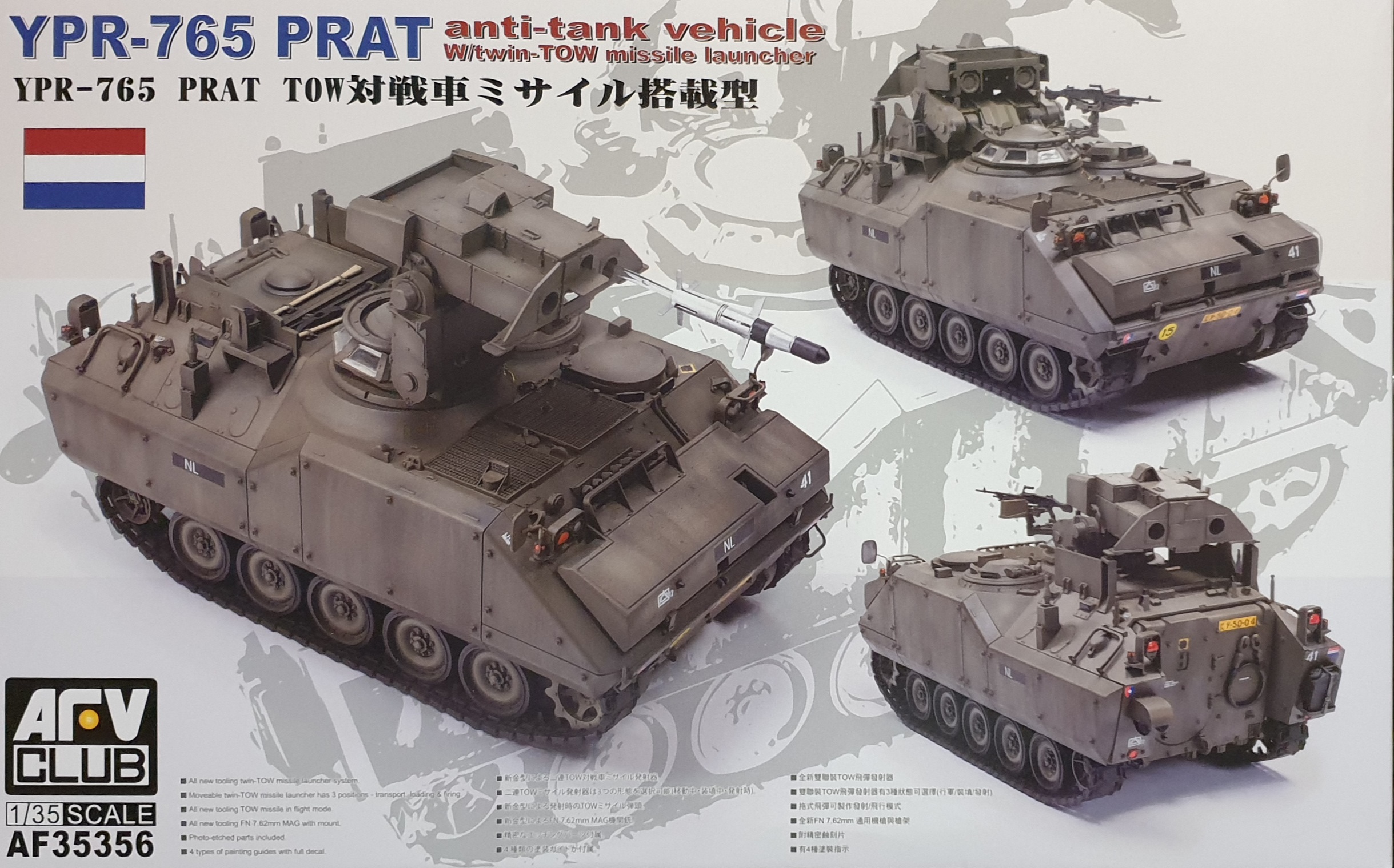 AFV Club YPR-765 PRAT Anti-Tank Vehicle 1/35