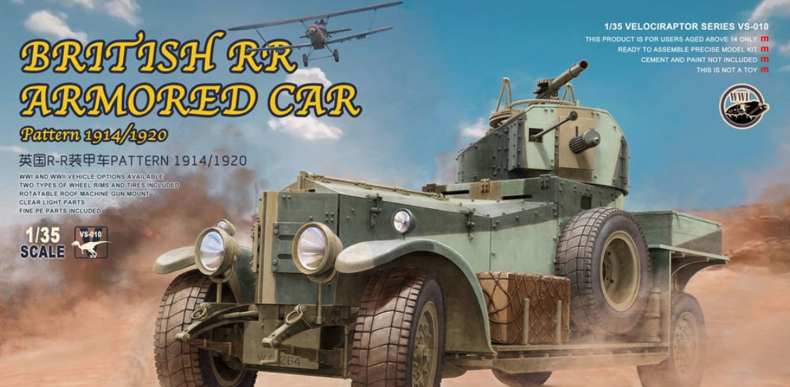 MENG British RR Armored Car Pattern 1914 - 1920 1/35