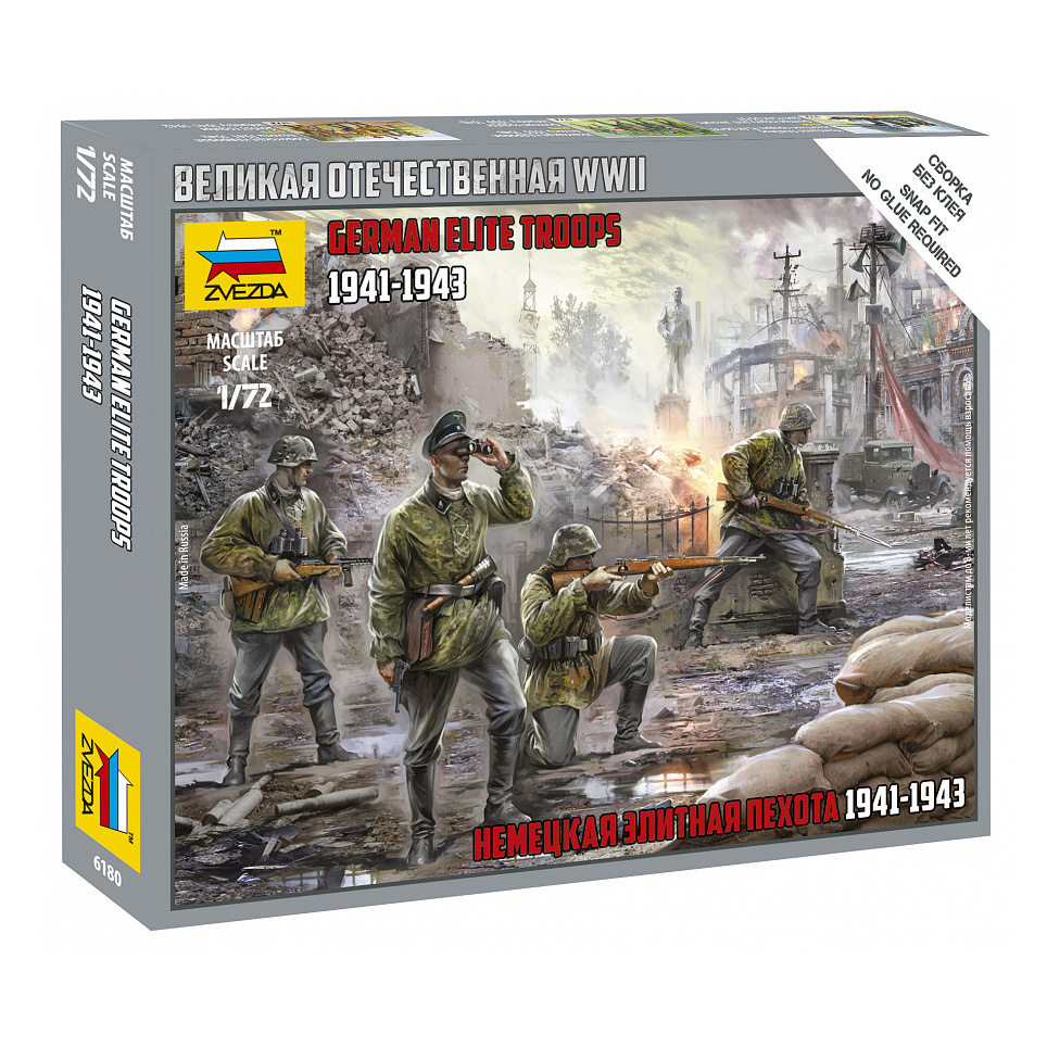 Zvezda German Elite Troops 1941-1943 WWII 1/72