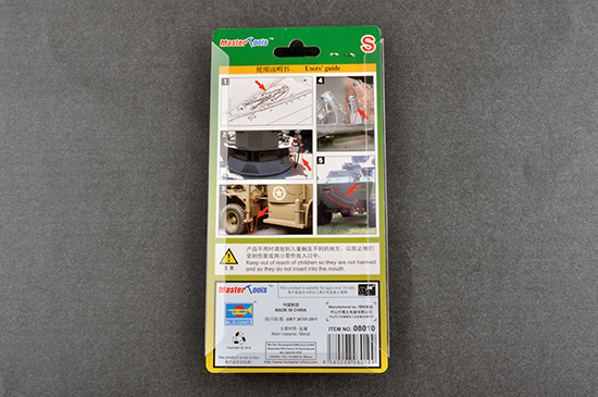 Trumpeter / Master Tools Ketting 30cm 1,0 x 0,6 mm S size (2)