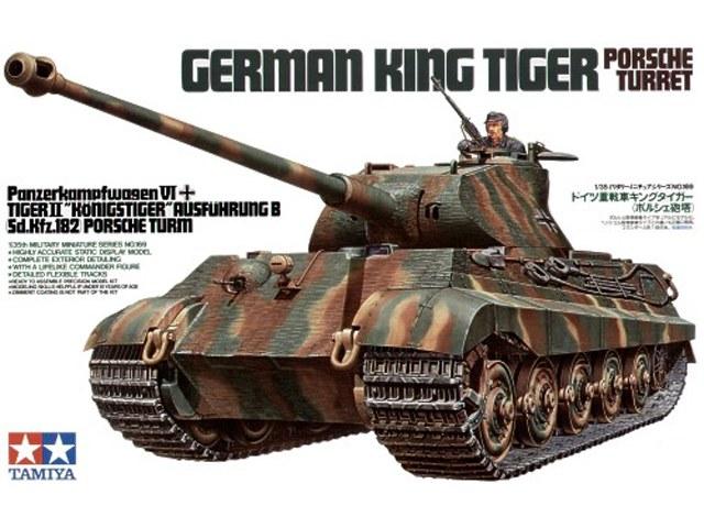 Tamiya German King Tiger Porsche Turret 1/35