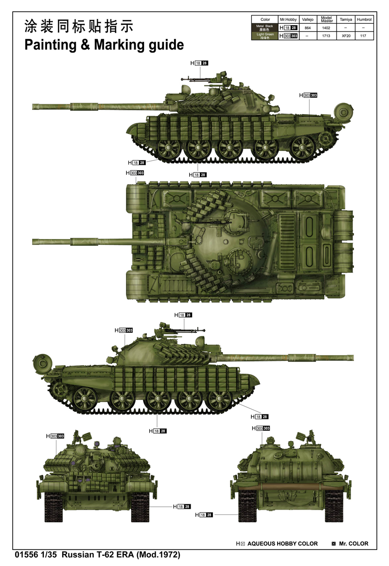 Trumpeter Russian T-62 ERA Mod. 1972 1/35