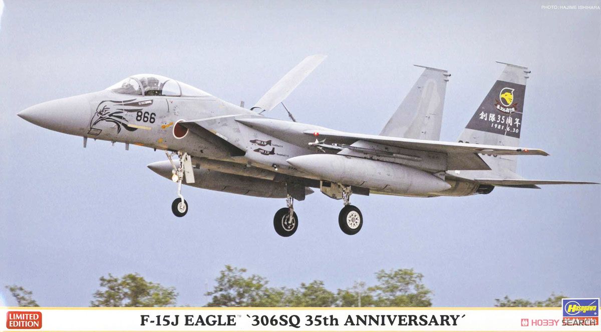Hasegawa F-15J Eagle '306SQ 35th Anniversary' 1/72