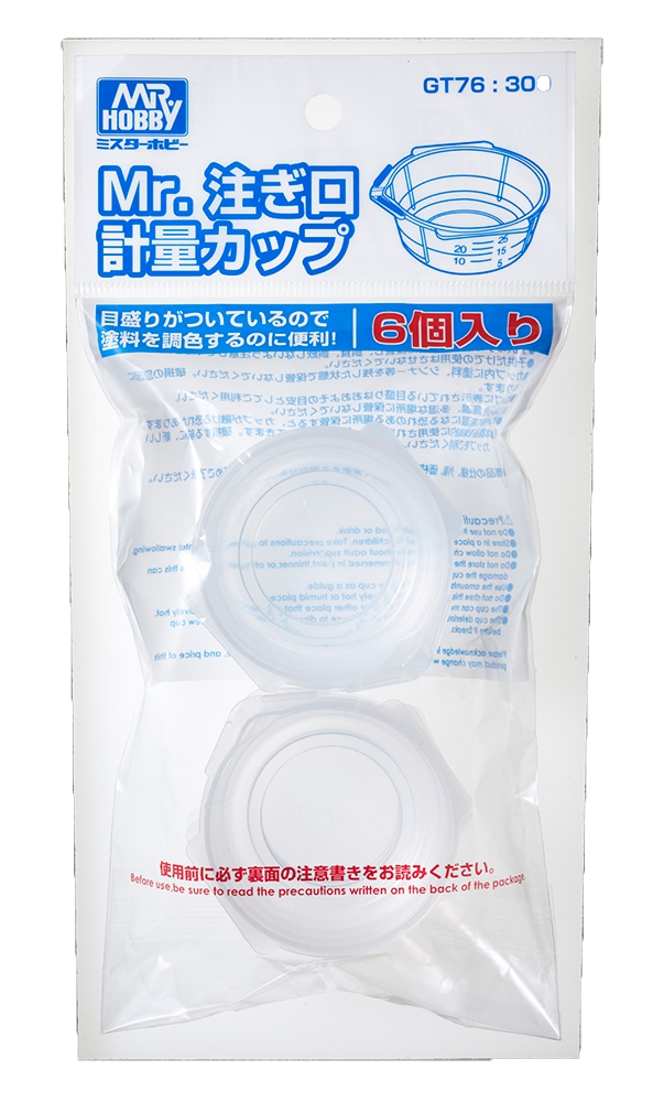Mr.Hobby Measuring Cup With Pourer (6)