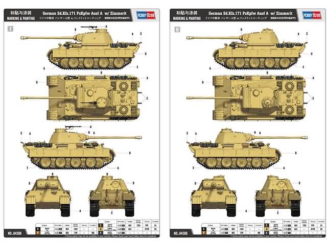 HobbyBoss German Sd.Kfz.171 PzKpfw Ausf A 1/35