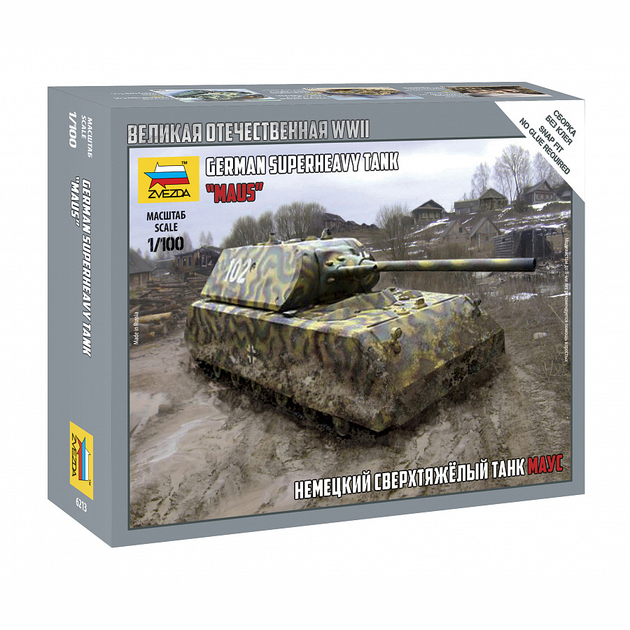 Zvezda German Superheavy Tank Maus WII 1/100