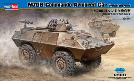 HobbyBoss M706 Commando Armored Car Product Improved 1/35
