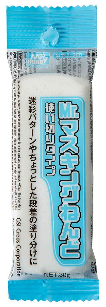 Mr.Hobby MR. Masking CLAY