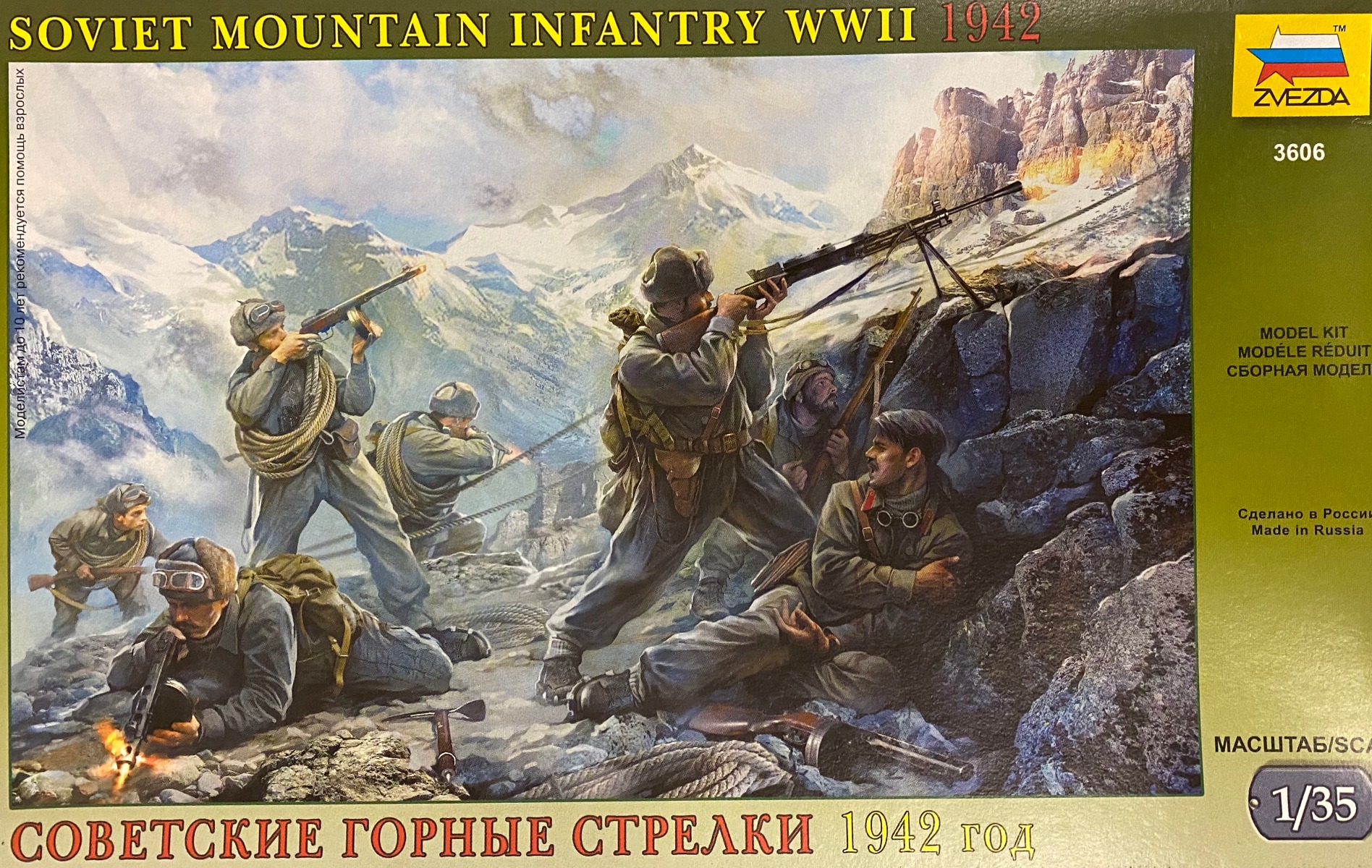 Zvezda Soviet Mountain Infantry WWII 1942 1/35