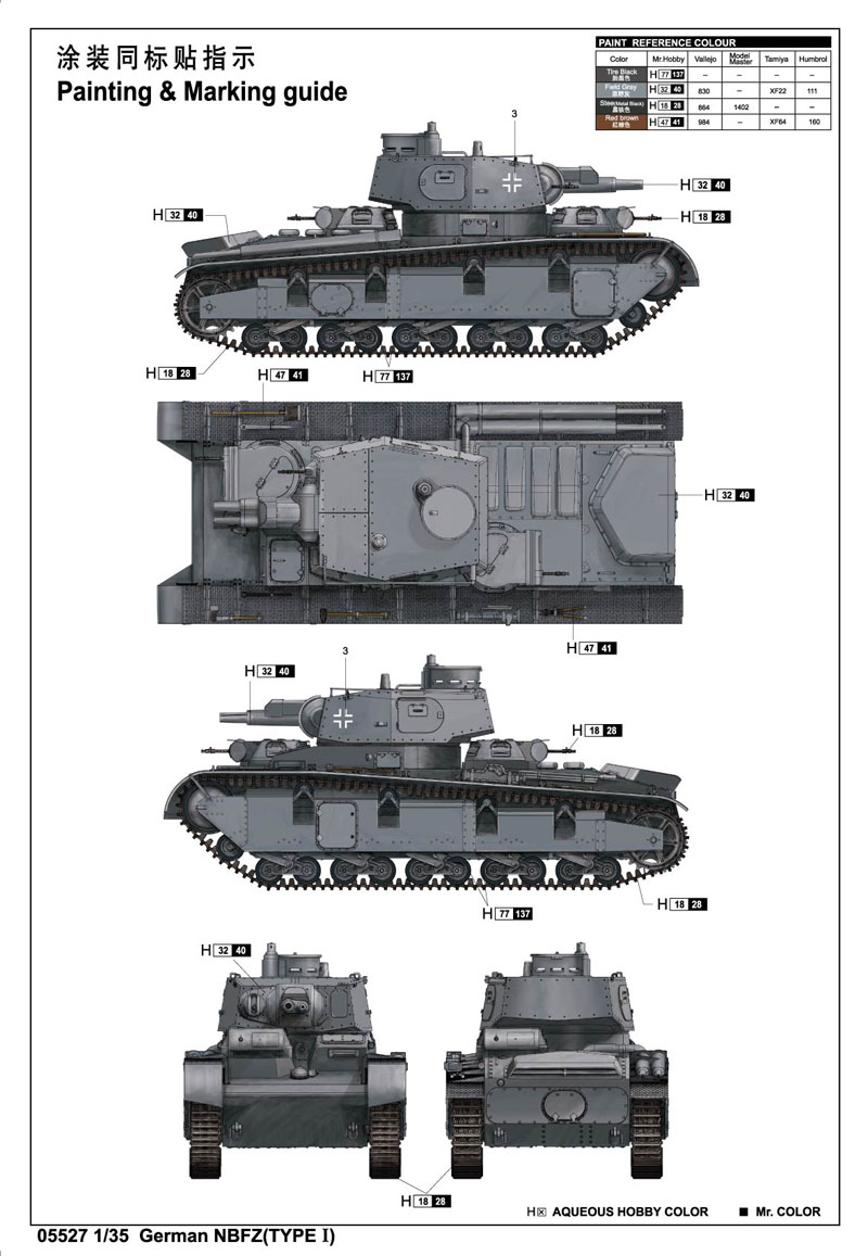 Trumpeter German NBFZ Type I 1/35