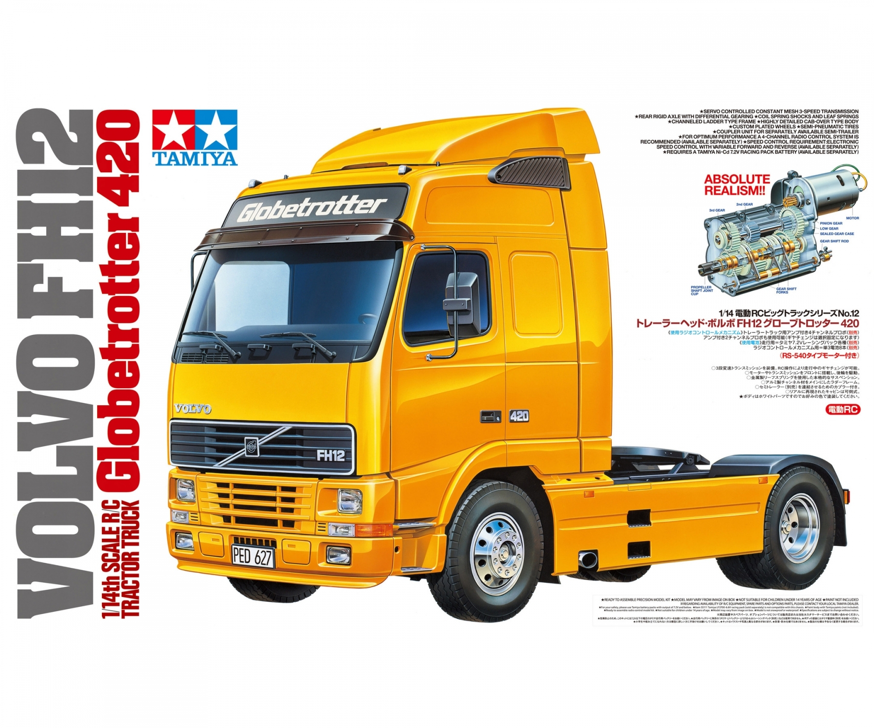 Tamiya Volvo FH12 Globetrotter R/C Truck Kit 1/14
