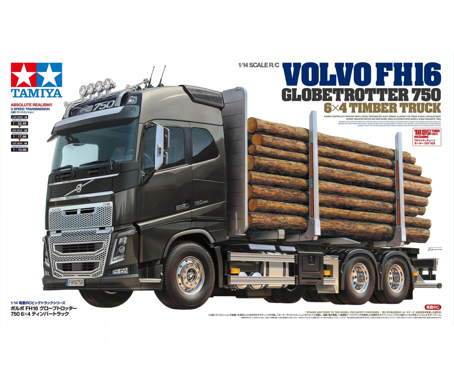 Tamiya Volvo FH16 Globetrotter 750 6x4 Timber Truck Kit 1/14