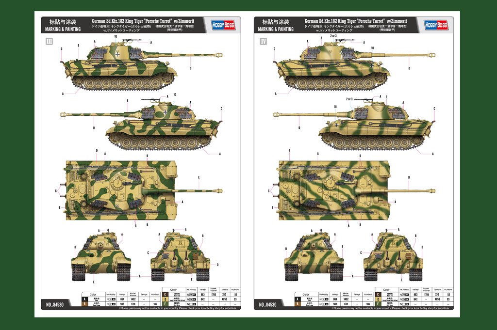 HobbyBoss German Sd.Kfz. 182 King Tiger ''Porsche Turret'' 1/35