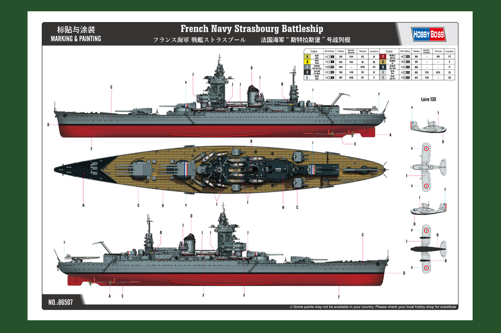 HobbyBoss French Navy Strasbourg Battleship 1/350