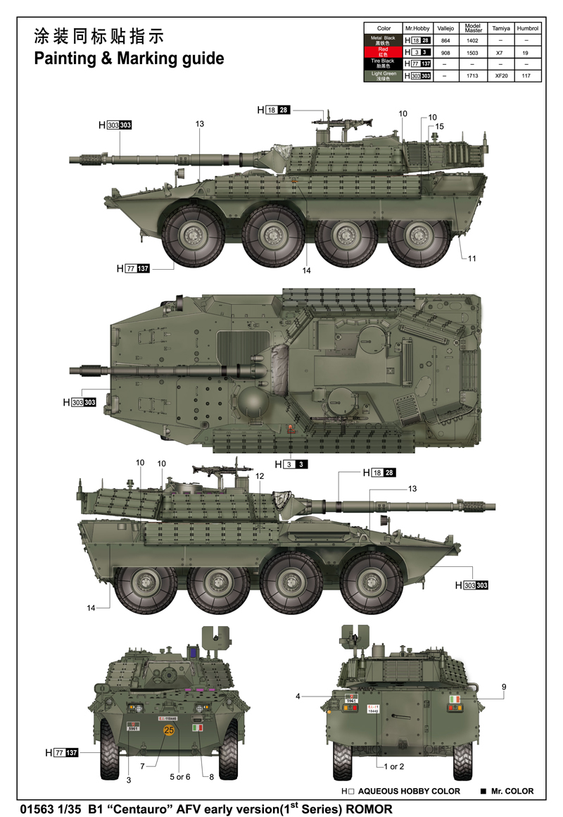 Trumpeter B1 ''Centauro'' AFV Early Version 1/35