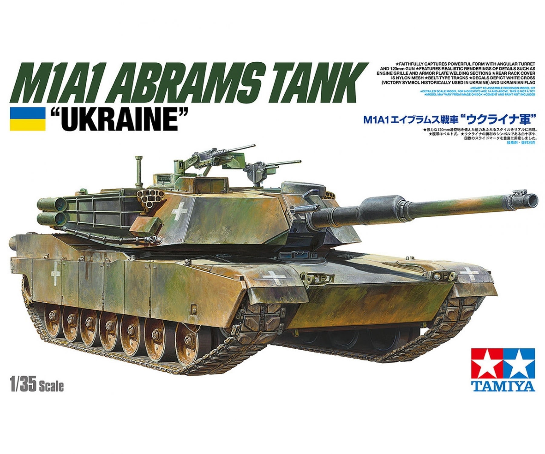 Tamiya M1A1 Abrams Ukraine 1/35