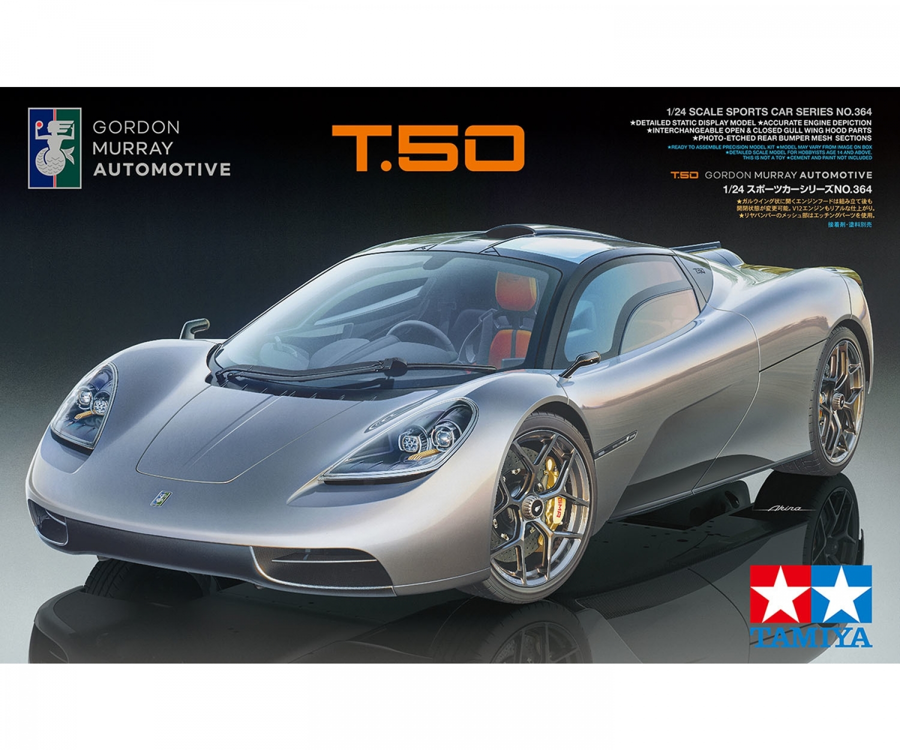 Tamiya GMA T.50 Gordan Murray Automotive 1/24
