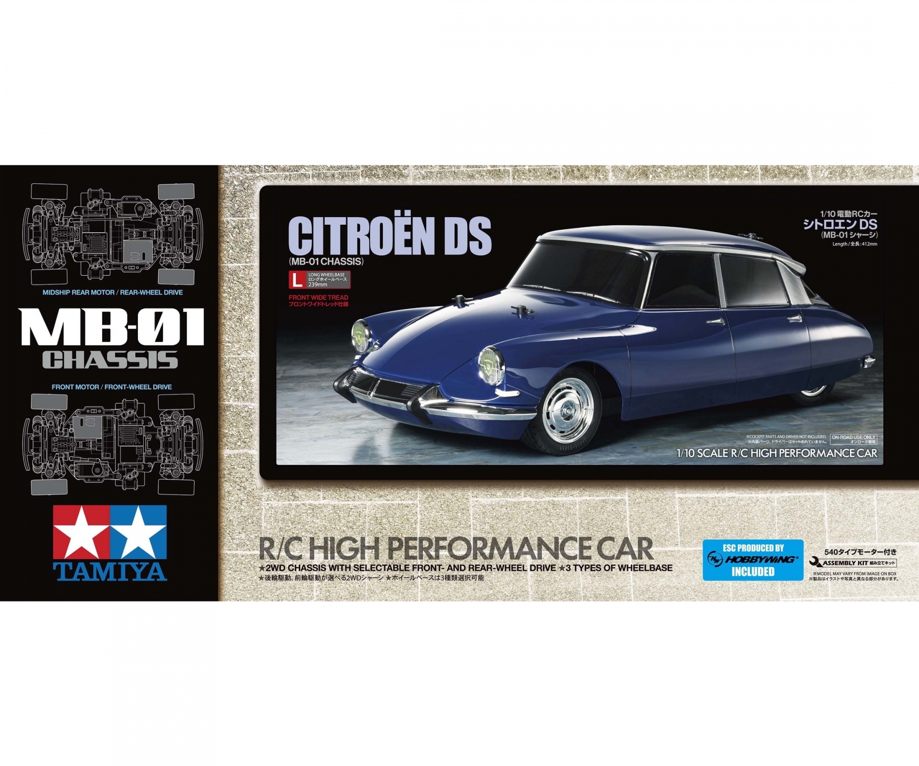 Tamiya Citroen DS MB-01 Kit 1/10