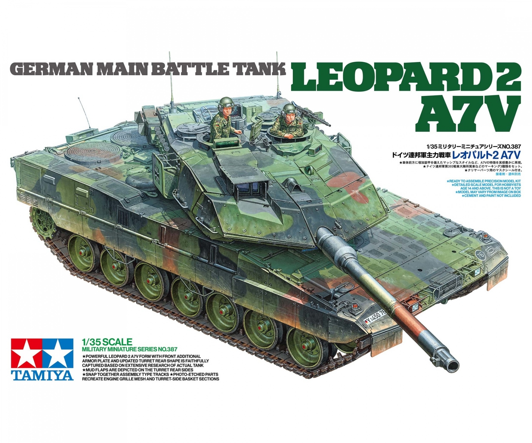Tamiya MBT Leopard 2 A7V 1/35
