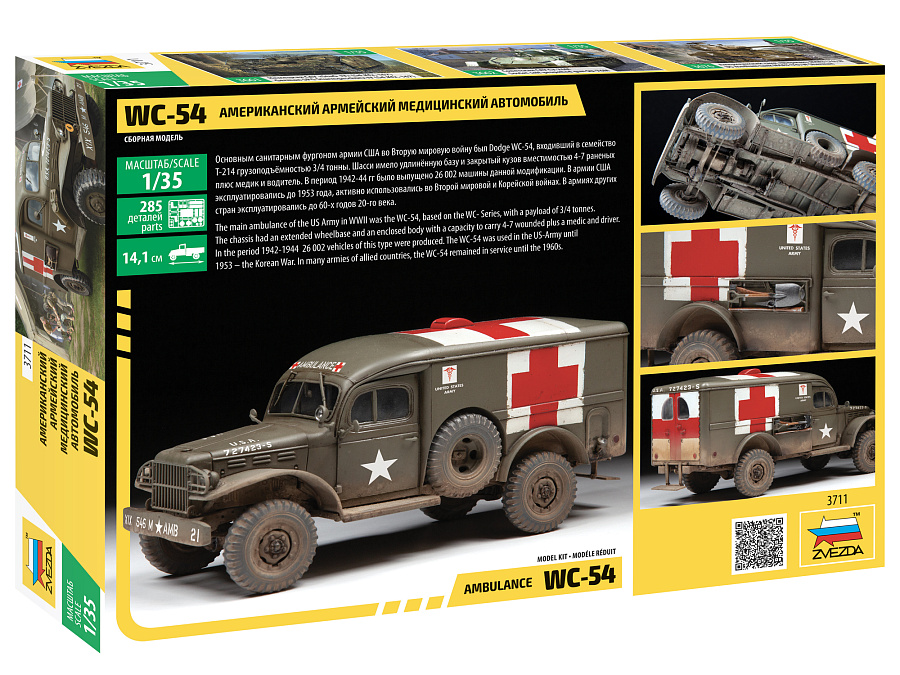 Zvezda Dodge WC-54 Ambulance 1/35