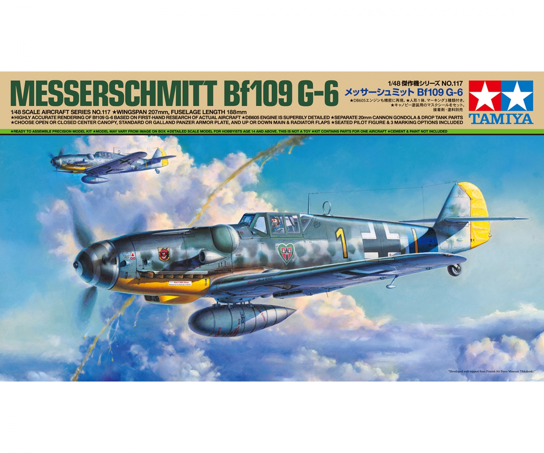 Tamiya Messerschmitt Bf109 G-6 1/48