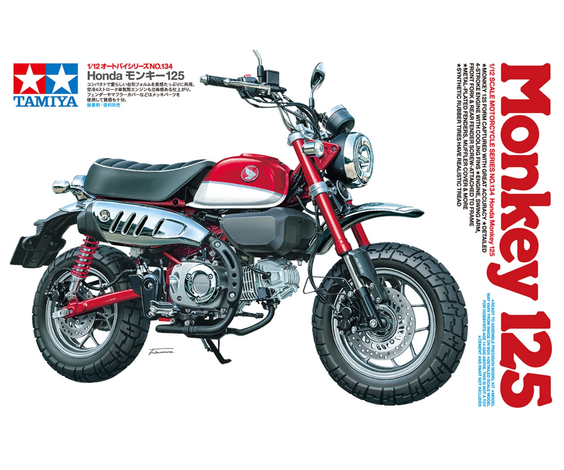 Tamiya Honda Monkey 125 1/12