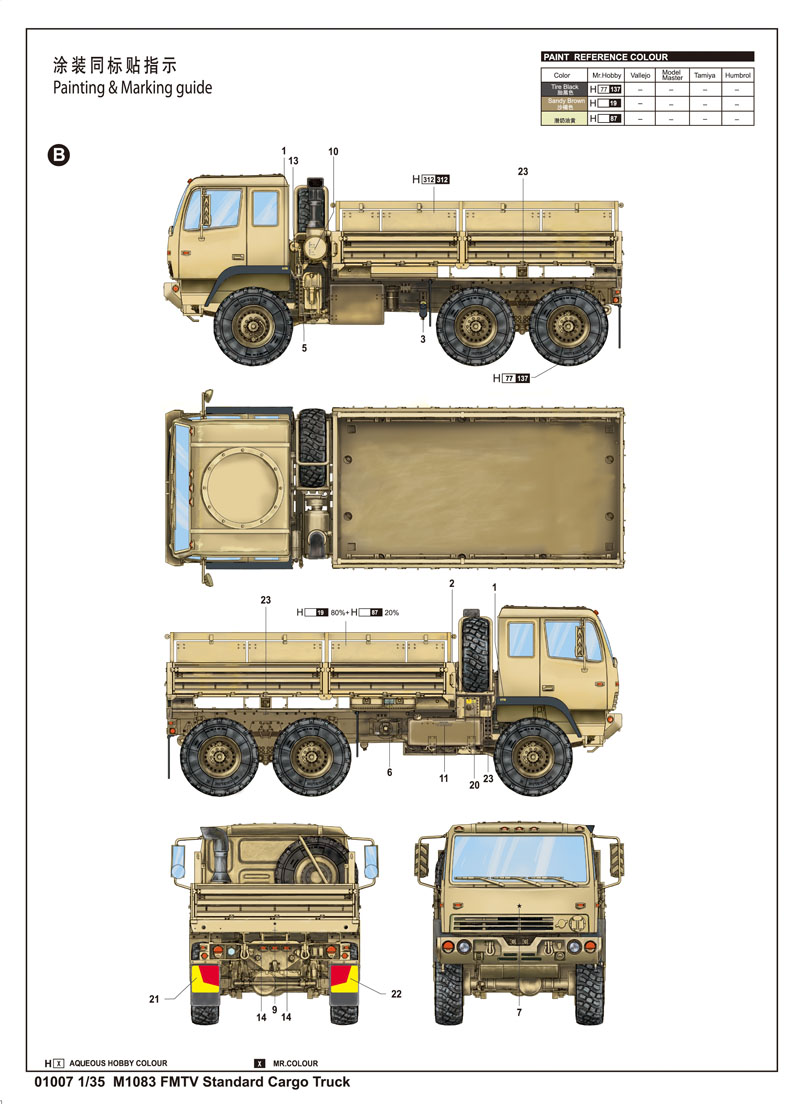 Trumpeter M1083 FMTV Standard Cargo Truck 1/35