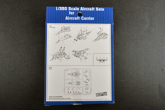 Trumpeter SU-33UB Flanker 1/350