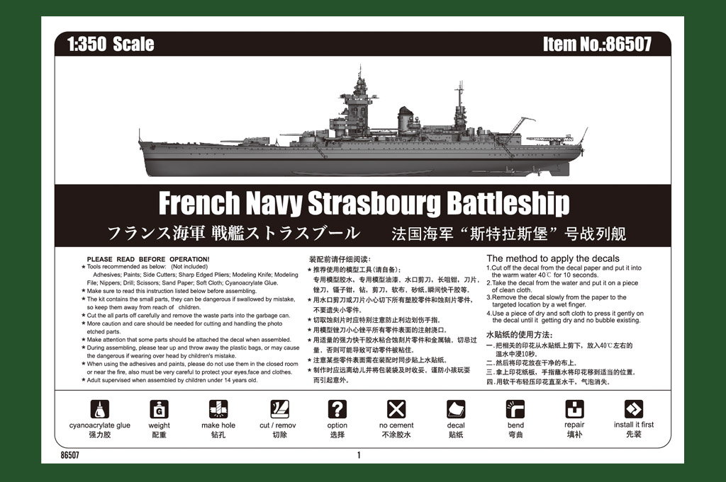HobbyBoss French Navy Strasbourg Battleship 1/350