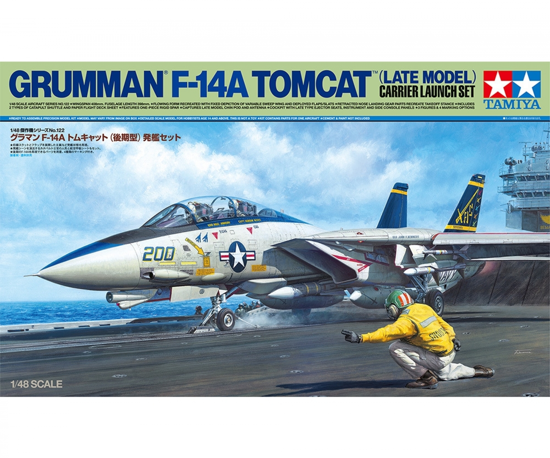 Tamiya Grumman F14A  TOMCAT Late Carrier Launch Set 1/48