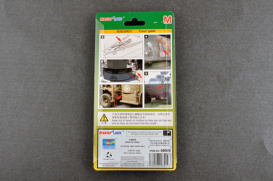 Trumpeter / Master Tools Ketting M-size 40cm 1,8 x 1,0 mm (2)