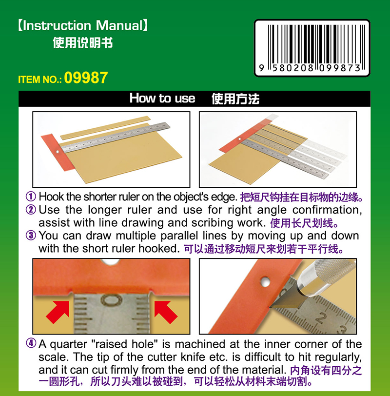 Master Tools Stainless T Ruler / Liniaal L-size 150 mm