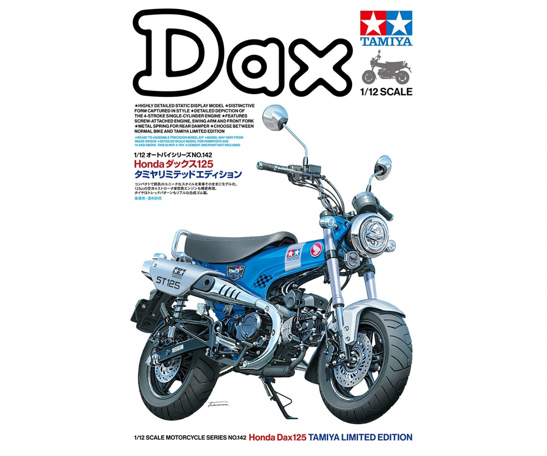 Tamiya Honda Dax125 Tamiya Edition 1/12