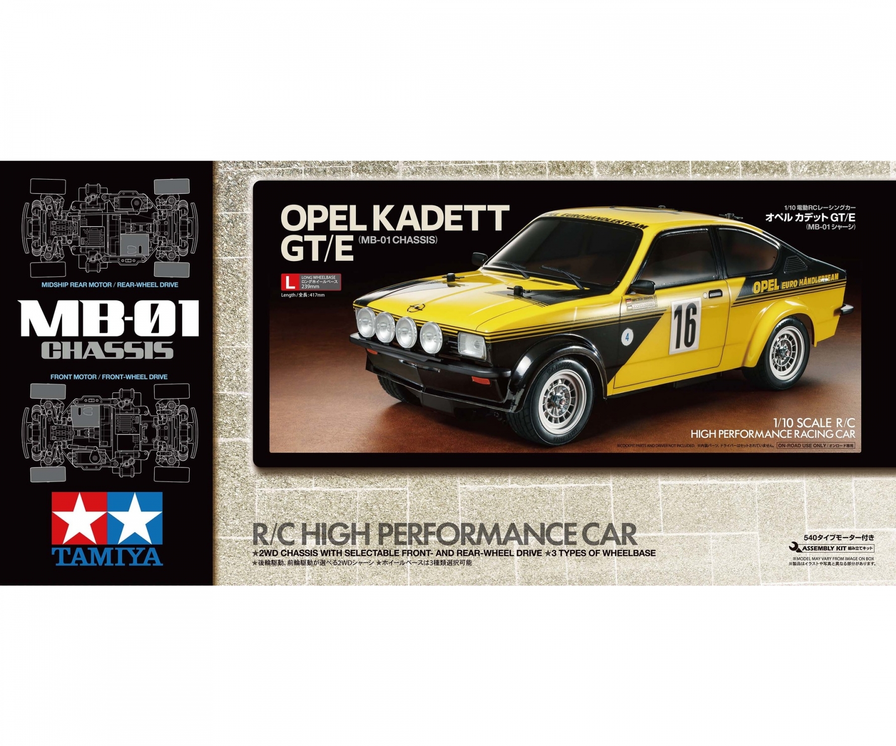 Tamiya Opel Kadett GT/E Rally MB-01(L) Kit 1/10