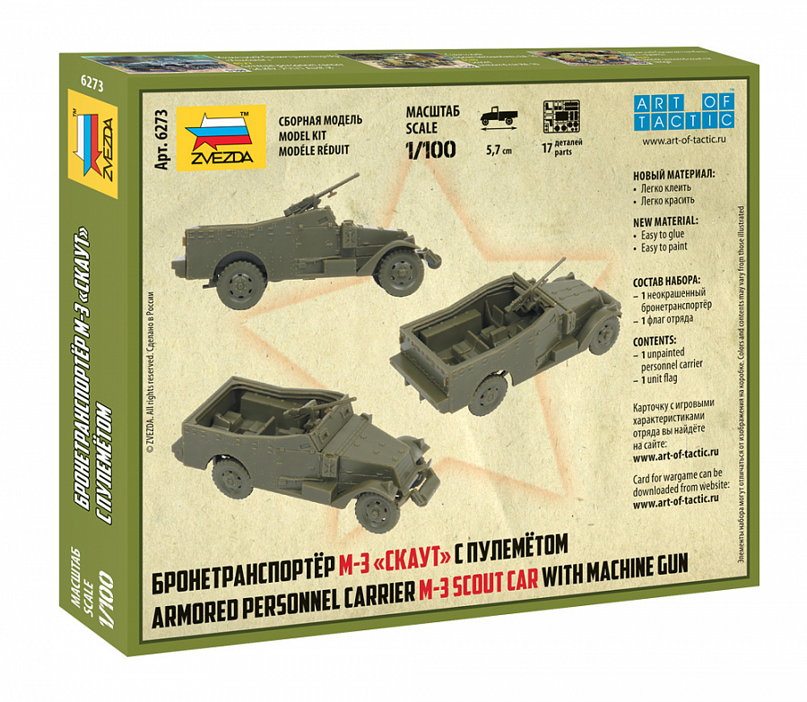 Zvezda Soviet Armored M-3 Scout Car with Machine Gun 1/100
