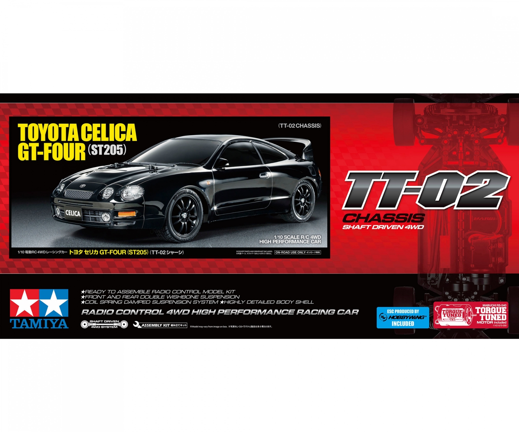 Tamiya Toyota Celica GT-FOUR (ST205) TT-02 Chassis Kit 1/10