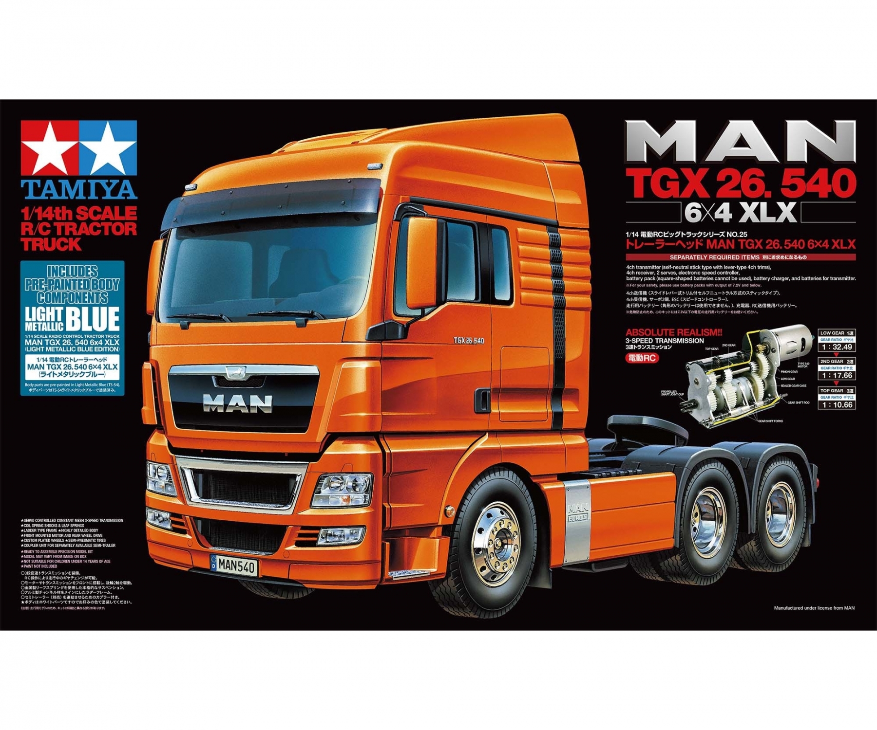 Tamiya	MAN TGX 26.540 6x4 XLX Euro 5 Model Light Metallic Blue Edition R/C Truck Kit 1/14