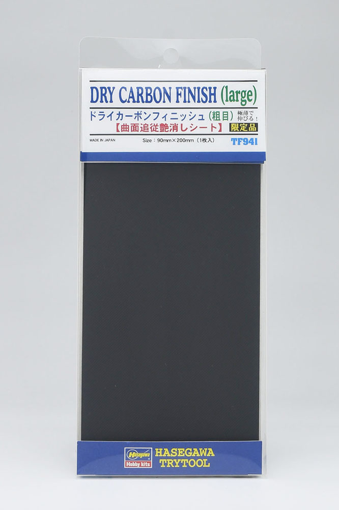 Hasegawa Dry Carbon Finish (large)