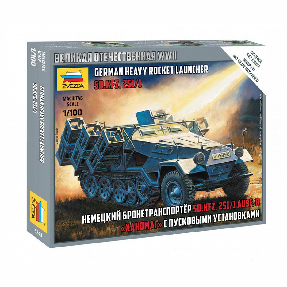 Zvezda German Heavy Rocket Launcher SD.KFZ.251/1 1/100