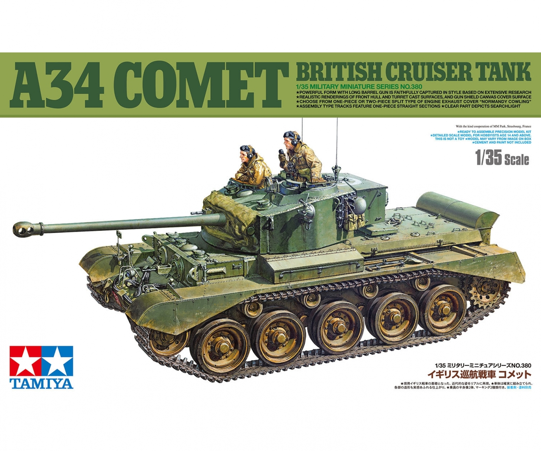Tamiya A34 Comet British Cruiser Tank 1/35