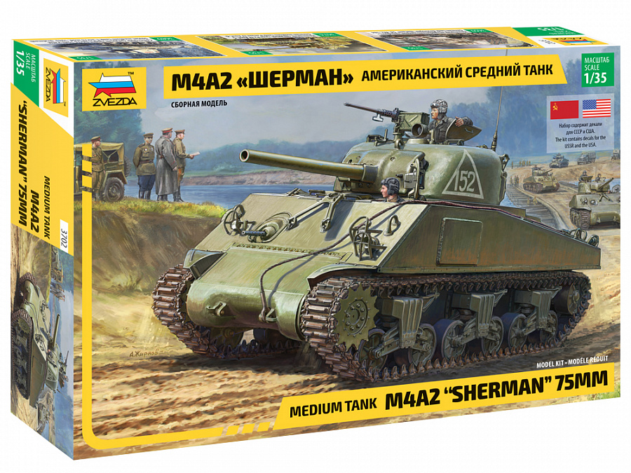 Zvezda Medium Tank M4A2 Sherman 75mm 1/35