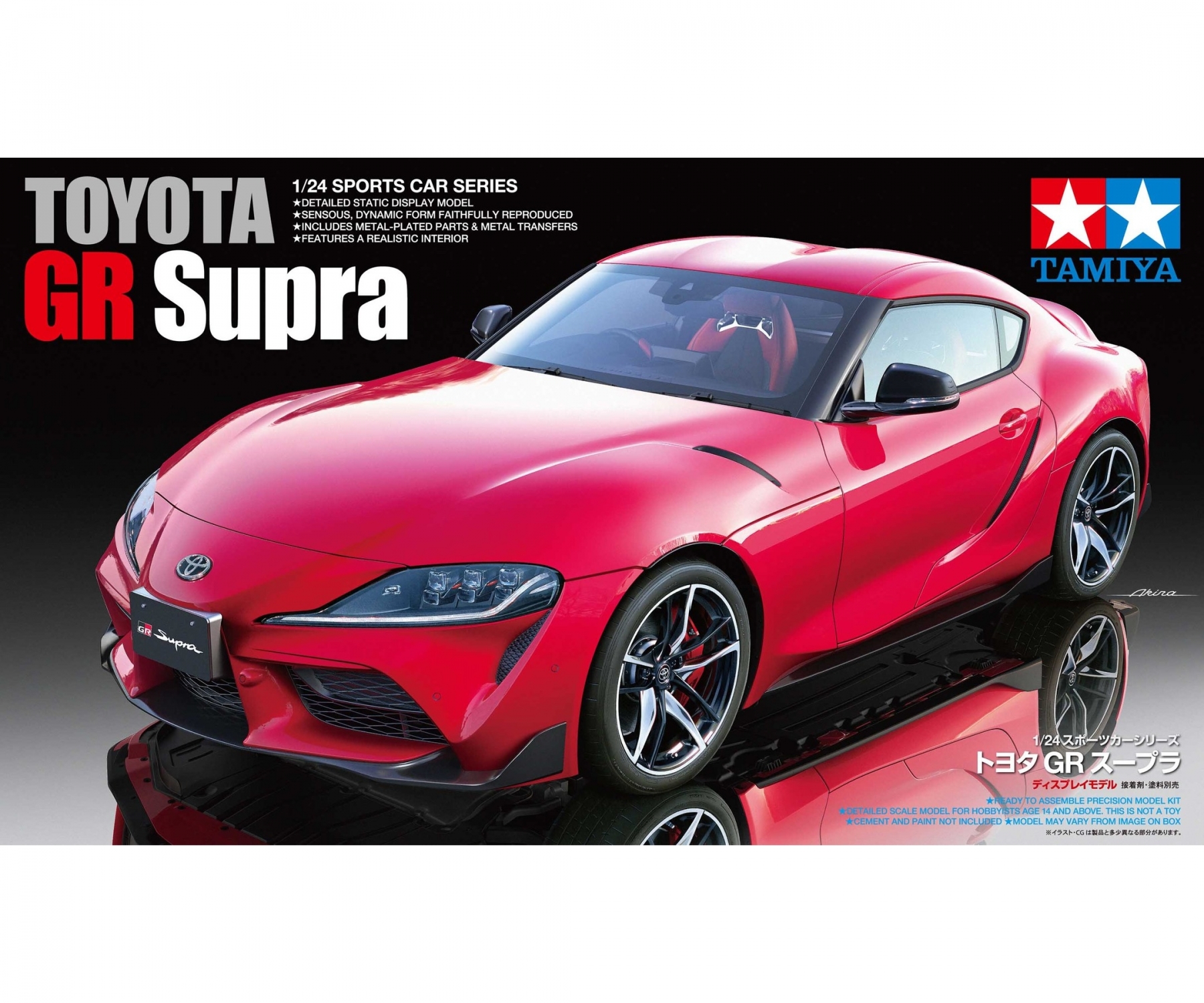 Tamiya TOYOTA GR Supra 1/24