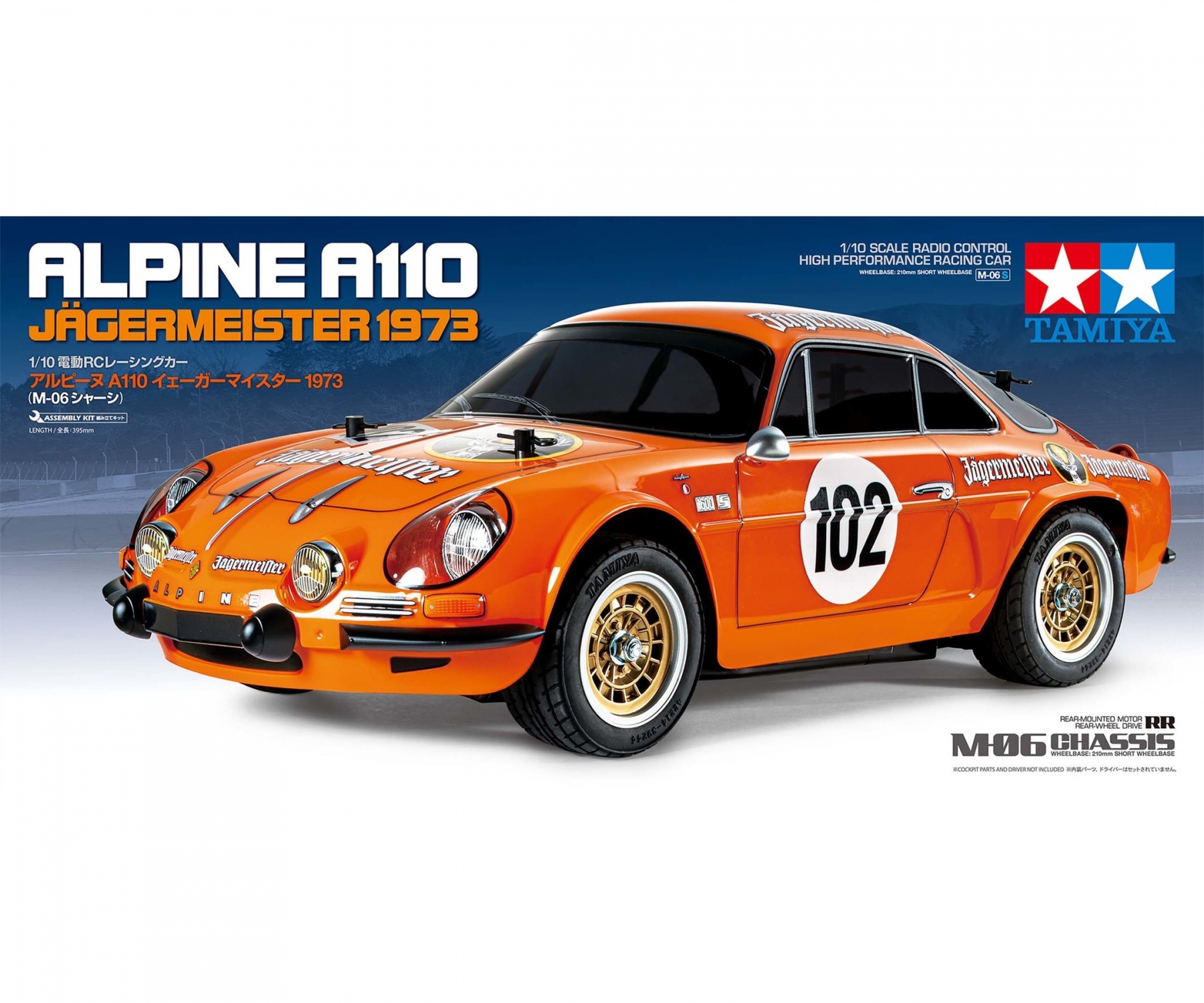 Tamiya Renault Alpine A110 Jaeger M-06 1/10